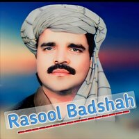 Granai Tala Be Razama - Rasool Badshah