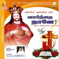 En Oliyanavare - Hema