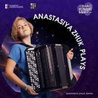 Prelude and fugue no. 21 in B flat major, WTC 1 (1722) Prelude B-dur - Anastasiya Zhuk & Johann Sebastian Bach