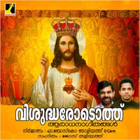 Oru Kottayikkullilenna Pole - Kester & José & Preethi