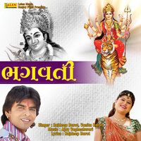 Sava Man Sonu Layo Sonido - Rajdeep Barot & Vanita Barot