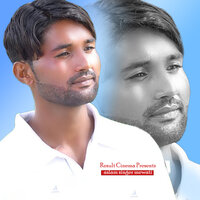 Imma Boss Mewati - Aslam Singer Mewati