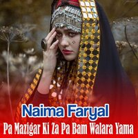 Pa Mazigar Ki Za Pa Bam Walara Yama - Naima Faryal