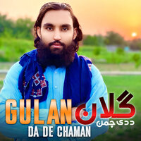 Che Tatha Goram Sta Zwani Khwand Rakawina - Khosh Naseeb Janan