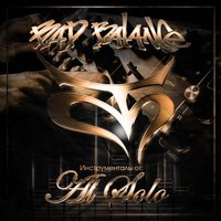 Крысы - Bad Balance