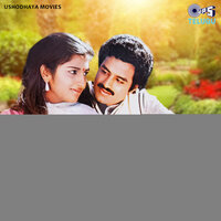 O Priyaa - S. P. Balasubrahmanyam & Anita Reddy