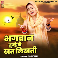 Bhagwan Tumhe Main Khat Likhti - Shivani