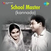 Naanu Neenu Jodi - P. Nageswara Rao & Jamuna Rani