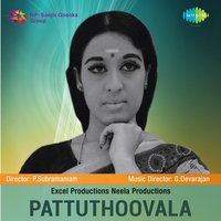 Aakasa Poikayil Undoru - Kamukara Purushothaman & P. Susheela