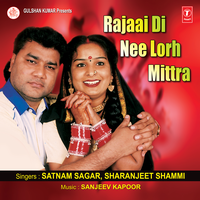 Nig Bookal Teri - Satnam Sagar & Sharanjeet Shammi