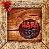 La Poalele Muntelui - HARA