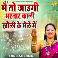 Main To Jaugi Bharatar Kaali Kholi Ke Mele Mein - Annu Sharma