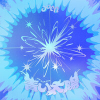 FINISH LINE ~Last Race, New Start~ - aoen