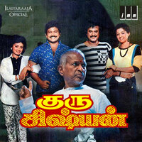 Naatkaalikku Sandai - Mano & Malaysia Vasudevan