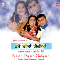 Ranjha Milan Haande Te Aave - Satnam Sagar & Sharanjeet Shammi