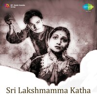 Hayiga Veenula Vinduga (From "Sri Lakshmamma Katha") - P. Leela & S. Dakshinamurthy