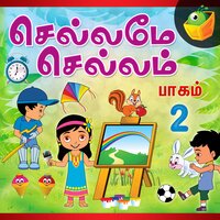 Yaanai Yaanai - Magicbox & Saindhavi