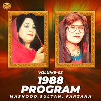 Da Seen Ghara Zama - Mashooq Sultan & Farzana