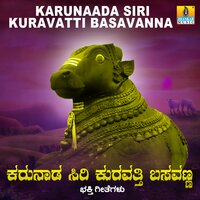 Shivasutha Nadeesha - Hemanth Kumar