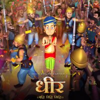 Hampi Shilpa Kala - M. M. Srilekha