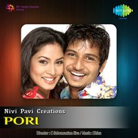 Jigina Nadanthu Vantha - Grace Karunas & Jassie Gift