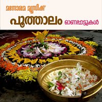 Kudakkammalaay - M. G. Sreekumar