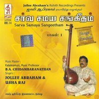 Naangaam Kaalam Moondram Sarali Varasai - Jollee Abraham & Usha Raj