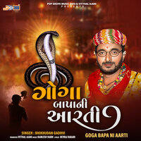 Goga Bapa Ni Aarti - Bhikhudan Gadhvi