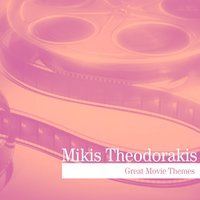 The Fire Inside (Sirtos Chaniotikos Dance) - Mikis Theodorakis & Bouzouki Kings & Areti And Ioanna Spanomarkou & Nicos & Dimitris Christodoulou & Iordanis Tsomidis