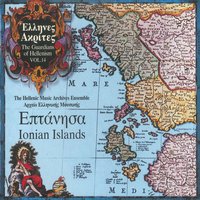 Kefallonitikos Ballos - Ballos Dance Of Cefalonia(Cefalonia) - Alexandra Theogianni & Ellines Akrites & Giannis Konstantinou & Giannis Manolakis & Giorgos Beris & Irini Derebey