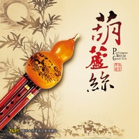 有一个美丽的地方 - 杜聪