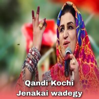 Khkule laila Pa Ta Mayan Yam - Qandi Kochi