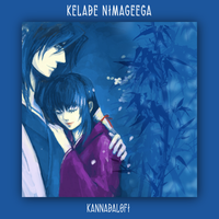 KELADE NIMAGEEGA (kannadalofi) - DJ Lethal A & S. P. Balasubrahmanyam