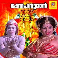 Sandhyavihagam - Vani