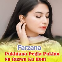 Disko Salo Me Pa Sar kari Nazamin De Diko Yama Disko me khoukli Lawangeen De - Farzana