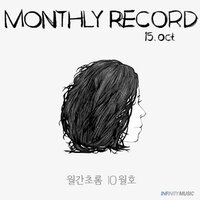 Monthly Record 2015. Oct. - 저 장미꽃 위에 이슬 - 초롬