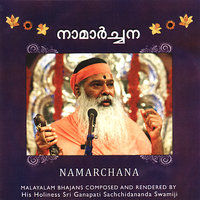 Sakaladhara - Sri Ganapathy Sachchidananda Swamiji