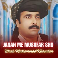 Mayana Na Yama Janana - Khair Muhammad Khandan