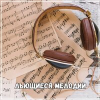 Тёплые звуки дождя - Музыка для похода в дождливый день & Религиозная и лечебная музыка