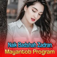 Zawnai Ki Mar Sho - Naik Badshah Zadran