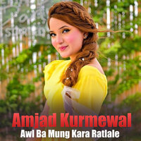 Yari Na Kawam - Amjad Kurmewal