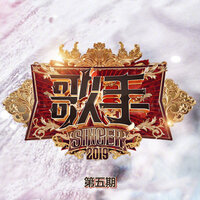 喀秋莎 - Полина Гагарина & Матвей Исаакович Блантер