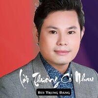 Tình Nghèo Có Nhau - Bùi Trung Đẳng & Ngọc Kiều Oanh