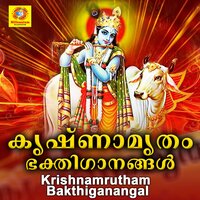 Oru Pidi Avilinu - Krishnachandran