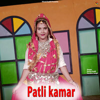 Patli Kamar - Vinod Gadli & Vandna Jangir