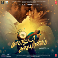 Little Little - Dhanush & Sharanya Srinivas & A.R.Rahman