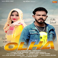 Olha - Mohit Sharma