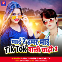 Mai Re Hamr Mai Tik Tok Wali Chahi 2 - Sahil Sanehi Saawariya & Dablu Kushwaha