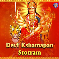 Devi Kshamapana Stotra - Abhilasha Chellam