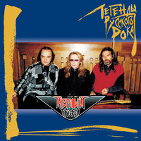 И только мы - Чёрный кофе